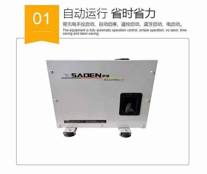 24v靜音汽油發電機型號