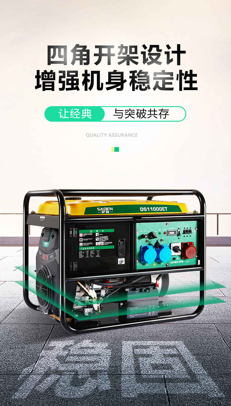 10kw汽油發電機DS11000ET