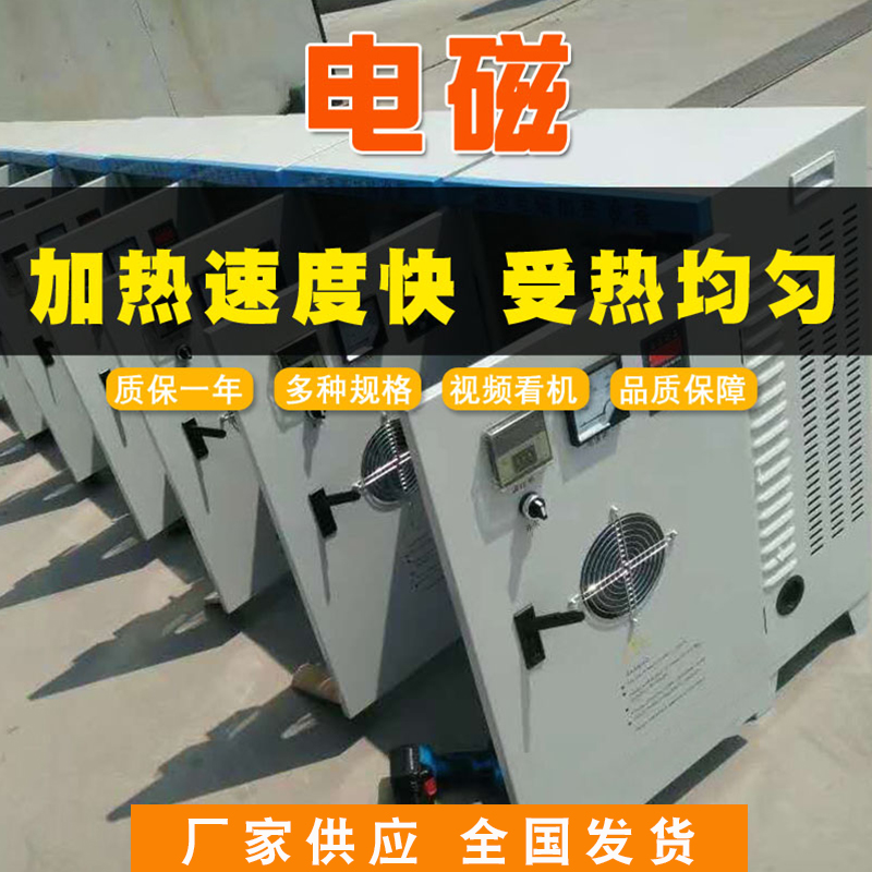 15065777727電磁加熱設備塑料顆粒造粒機廠家聯升機械