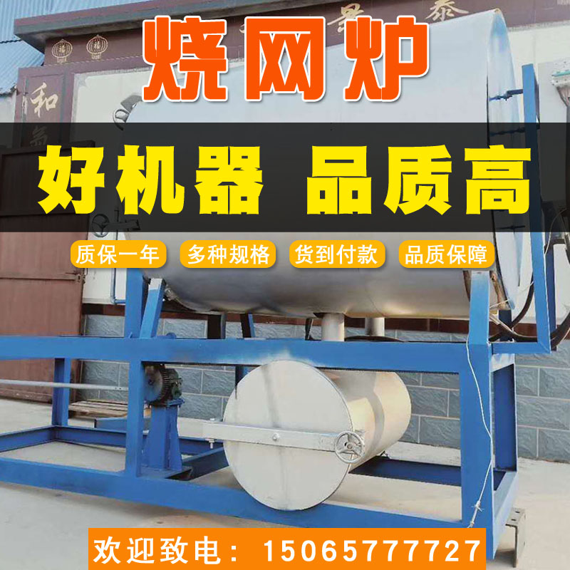 15065777727電磁真空燒網爐塑料顆粒造粒機廠家聯升機械