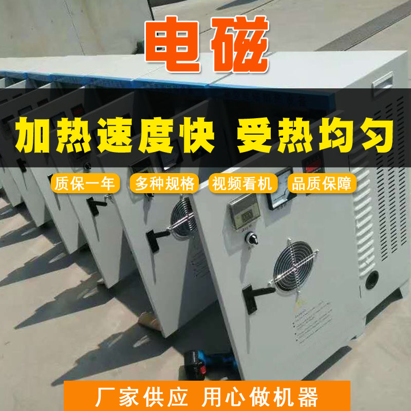 15065777727塑料造粒機、電磁
