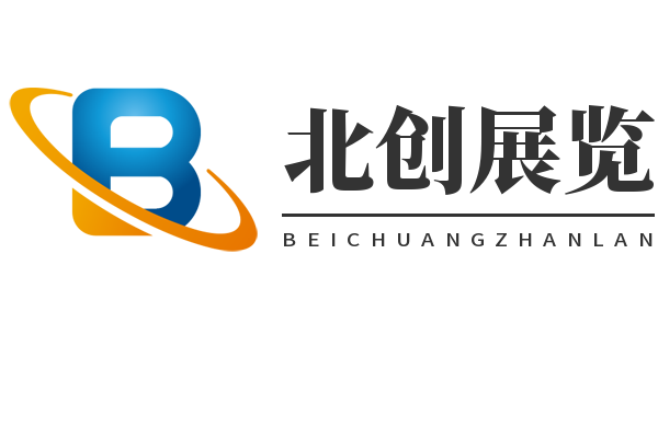 2021中國跨境電商及新電商交易博覽會