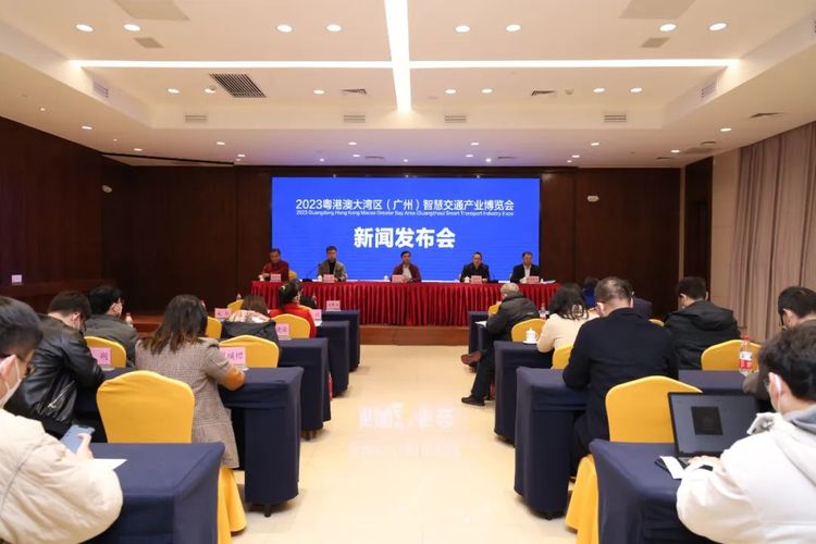 2023廣州交通展會