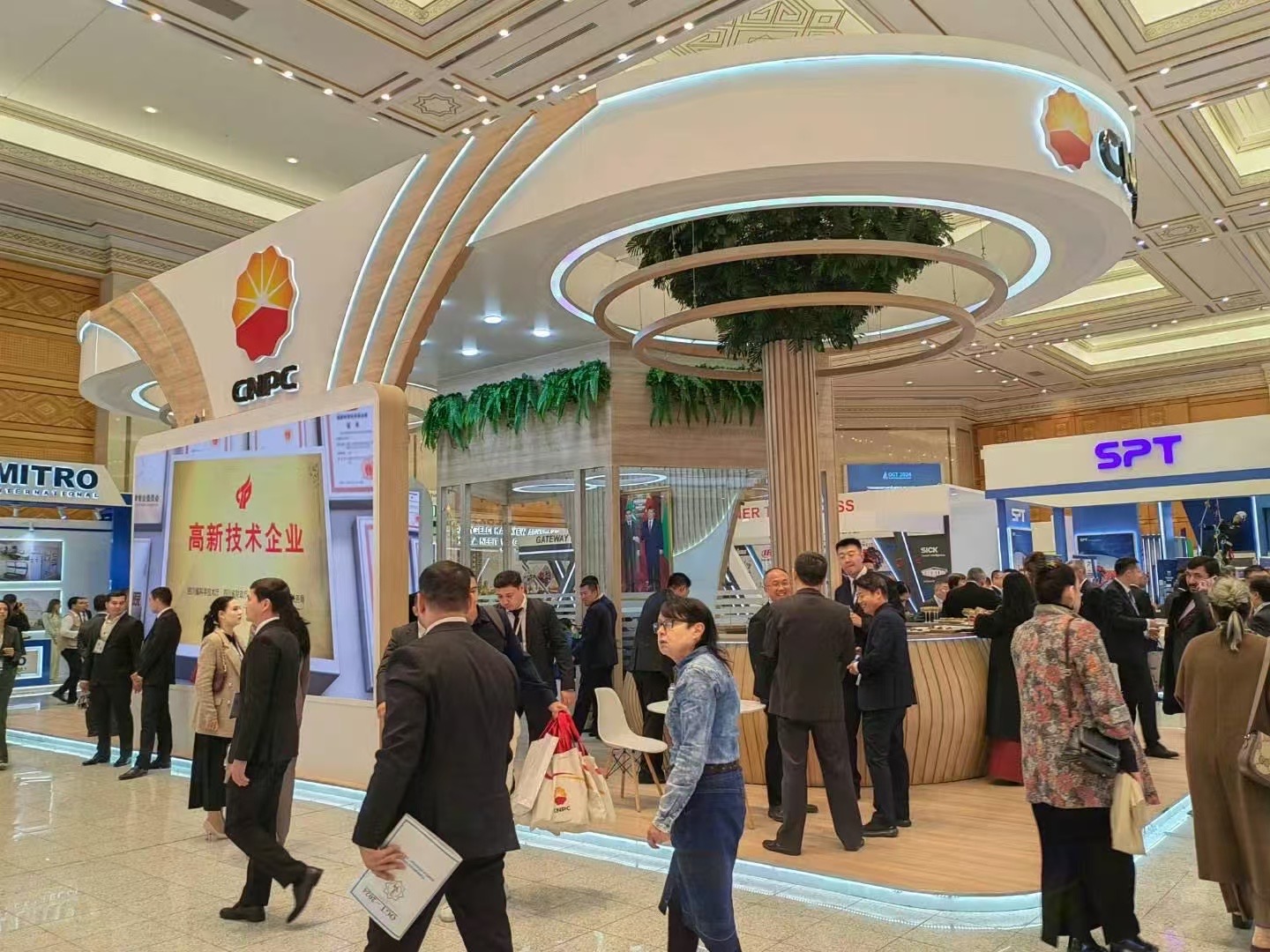 第28屆土庫曼斯坦石油和天然氣工業(yè)展覽會(huì)