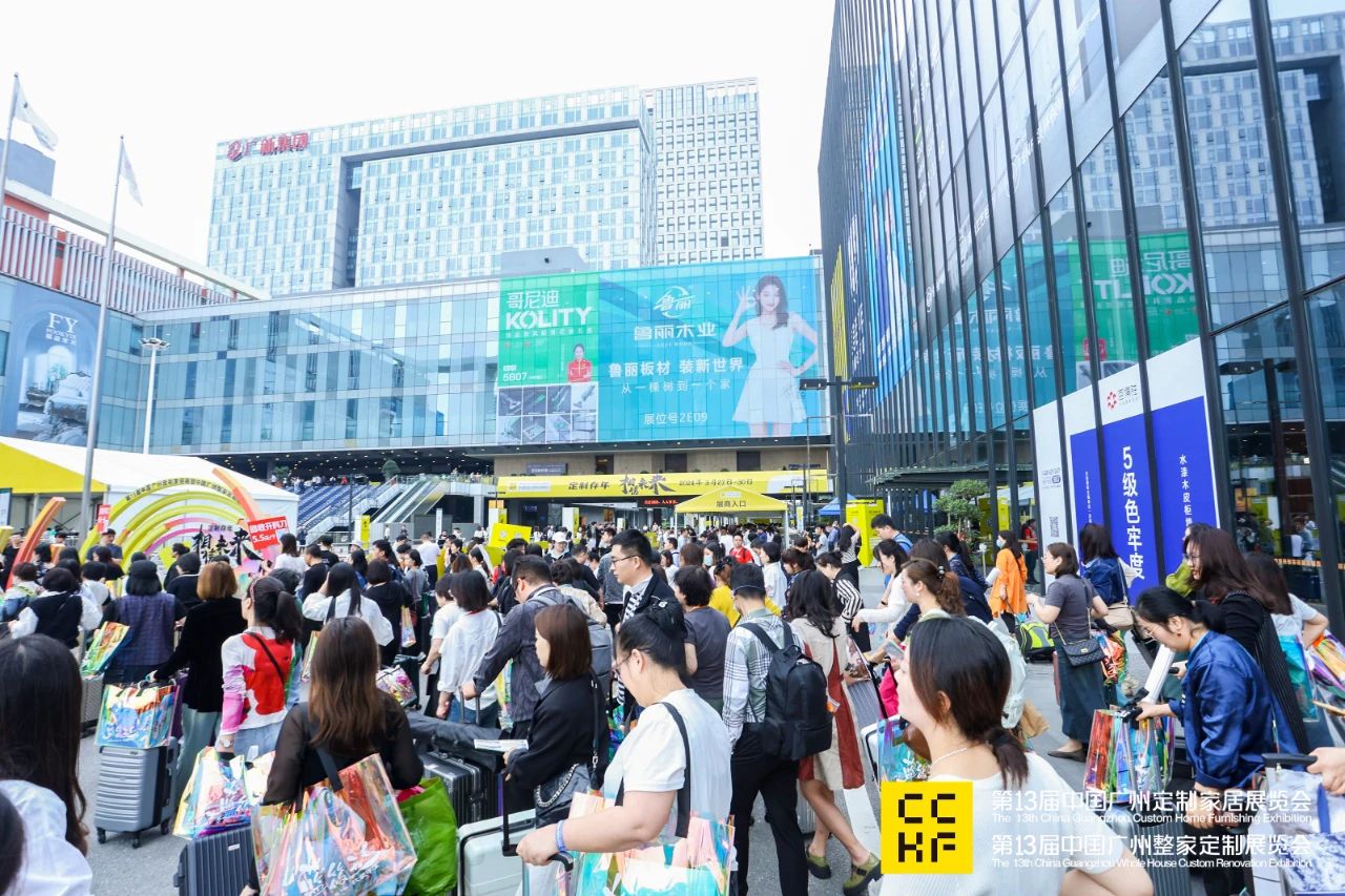 2025廣州定制家居及定制板材展覽會 【定制＋】為主題