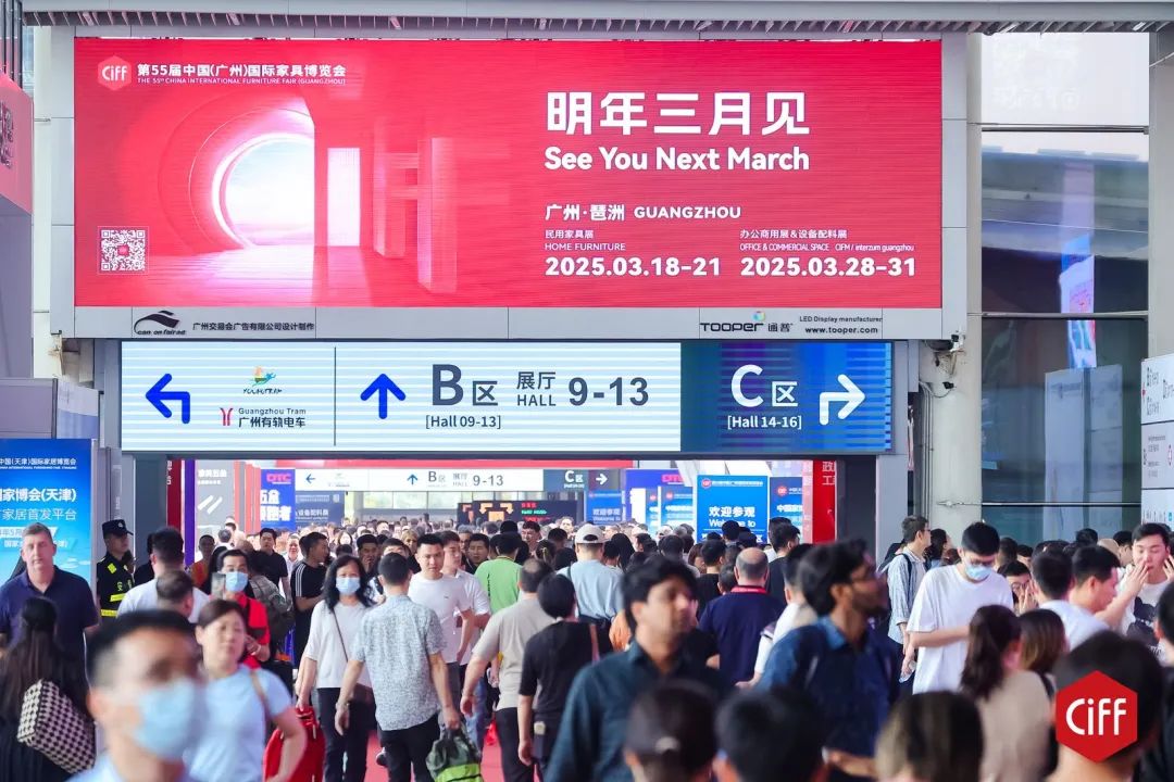 2025廣州家博會(huì)-廣州家具展-廣州民用家具展