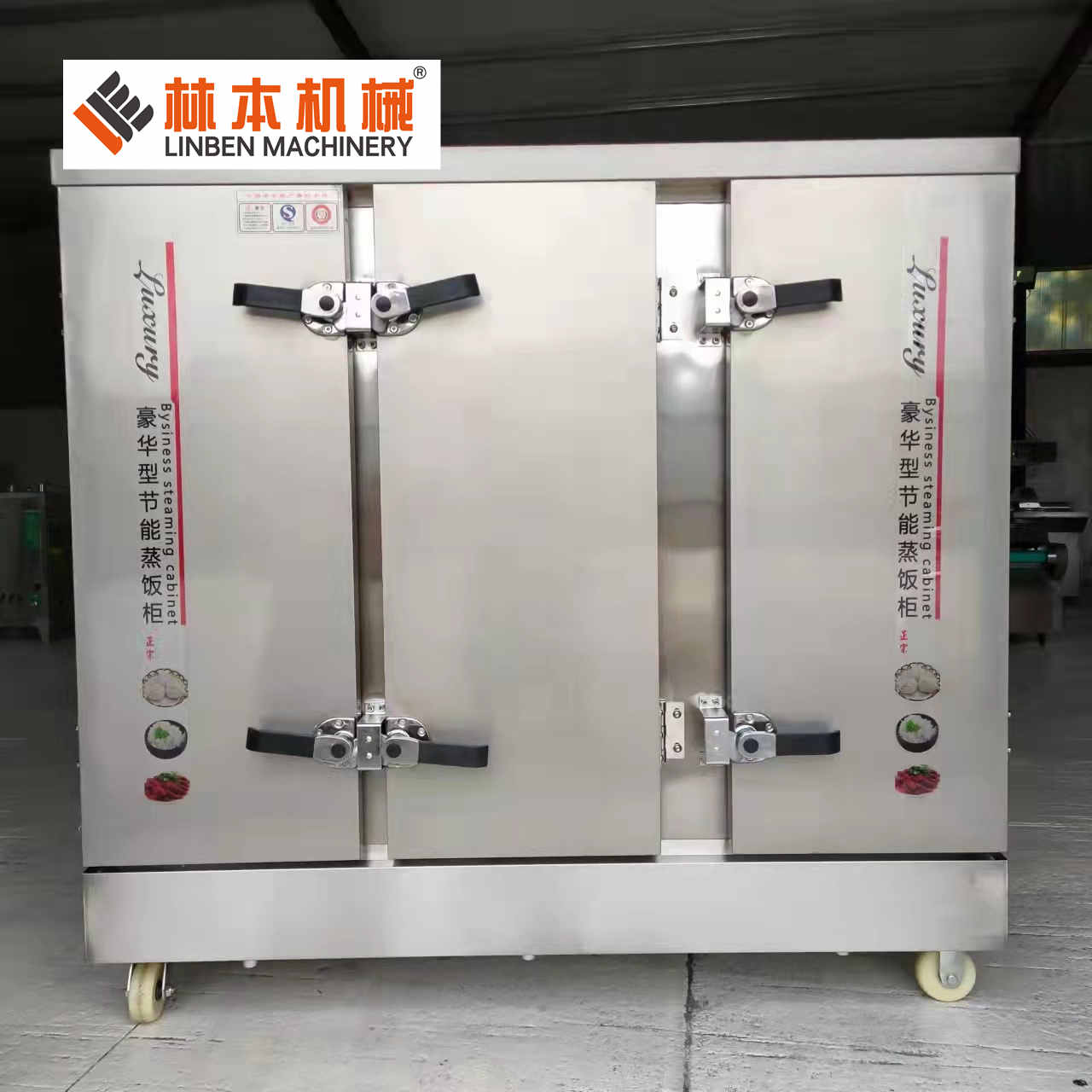 大型廚房設備-中央廚房熱廚加工設備