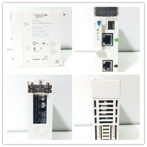 施耐德bmxp3420處理器模塊