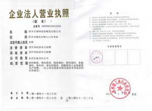萍鄉市睿澤硅材陶瓷有限公司