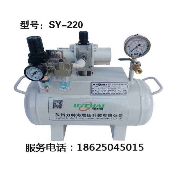 SMC空氣增壓閥SY-220二次增壓