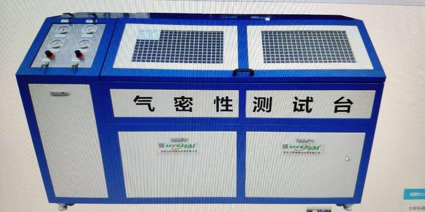 唐山氣密性測試臺,廠家直銷