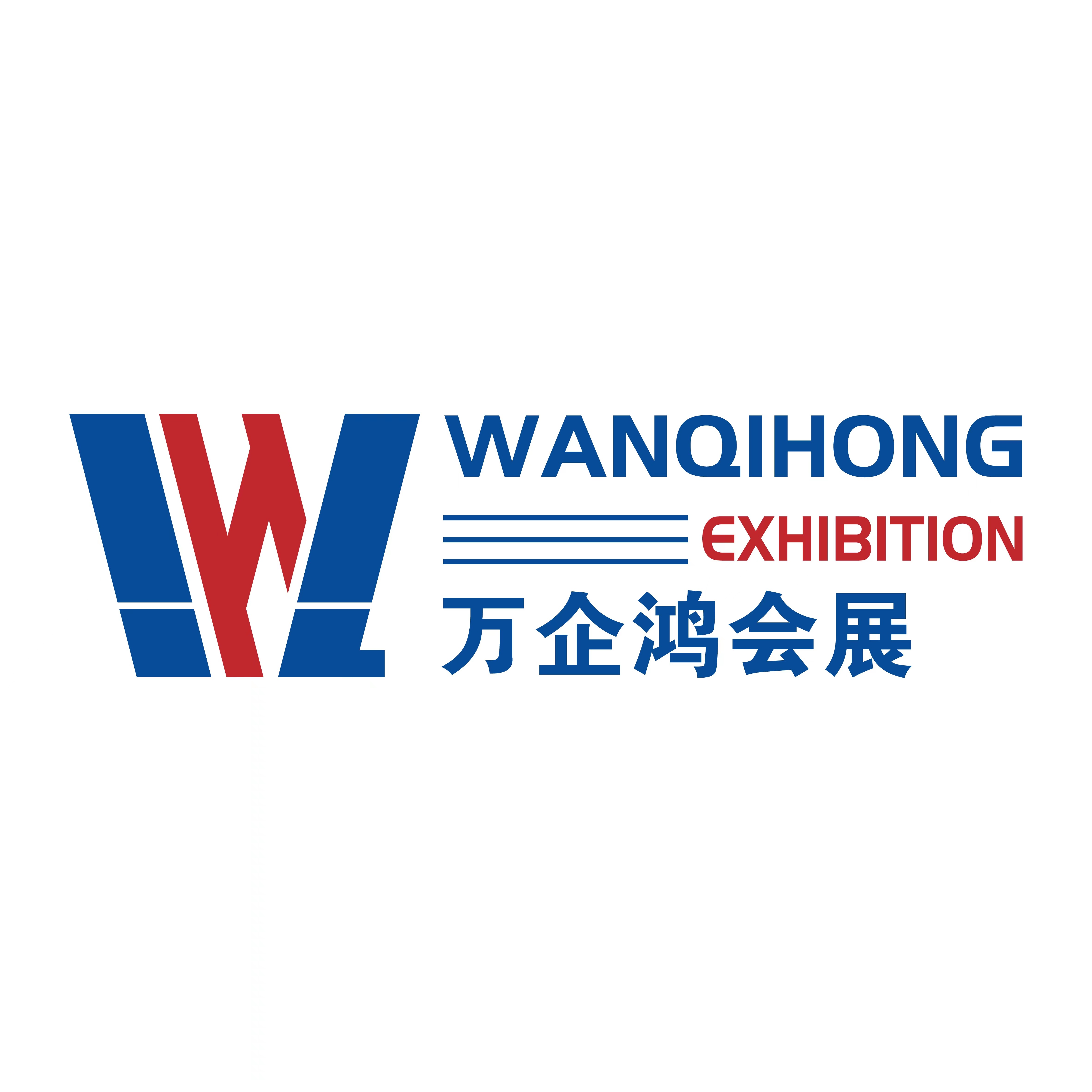 上海萬企鴻商務(wù)會展服務(wù)有限公司
