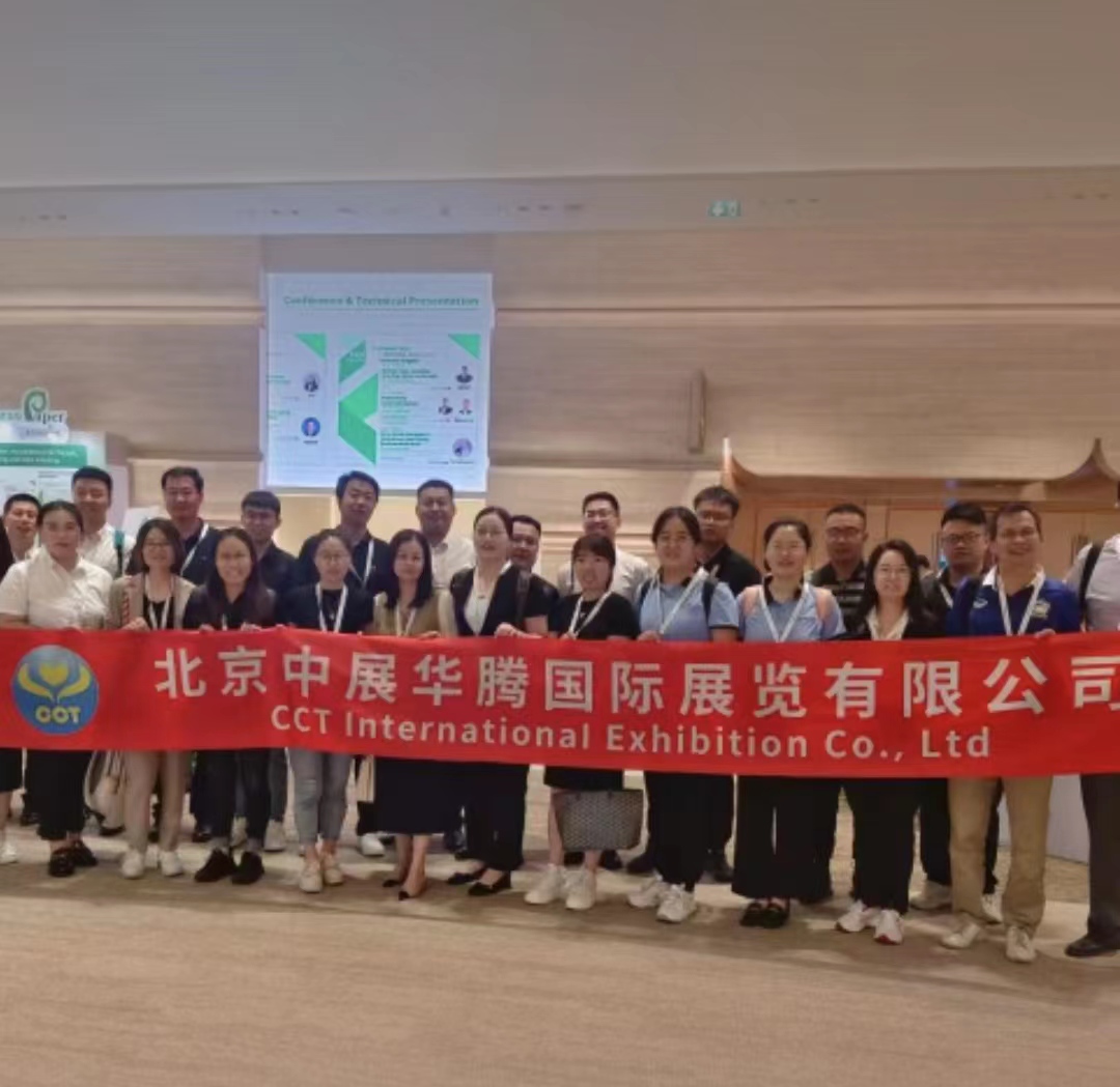 2024年迪拜阿拉伯衛(wèi)生紙及包裝機(jī)工業(yè)國際展覽會