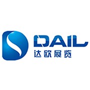 上海達歐展覽服務有限公司