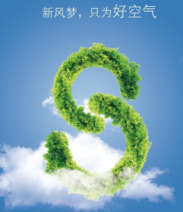 2023濟(jì)南國際室內(nèi)空氣凈化及新風(fēng)系統(tǒng)展覽會(huì)