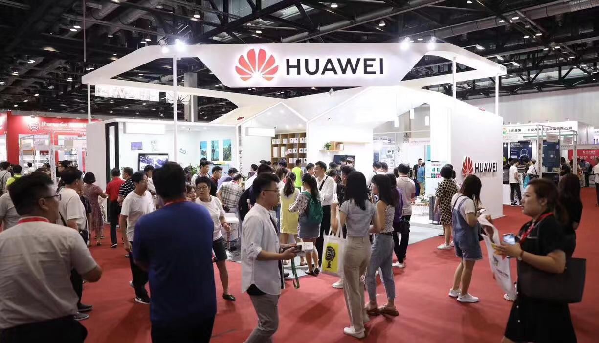 CEEASIA2024亞洲消費電子展---北京