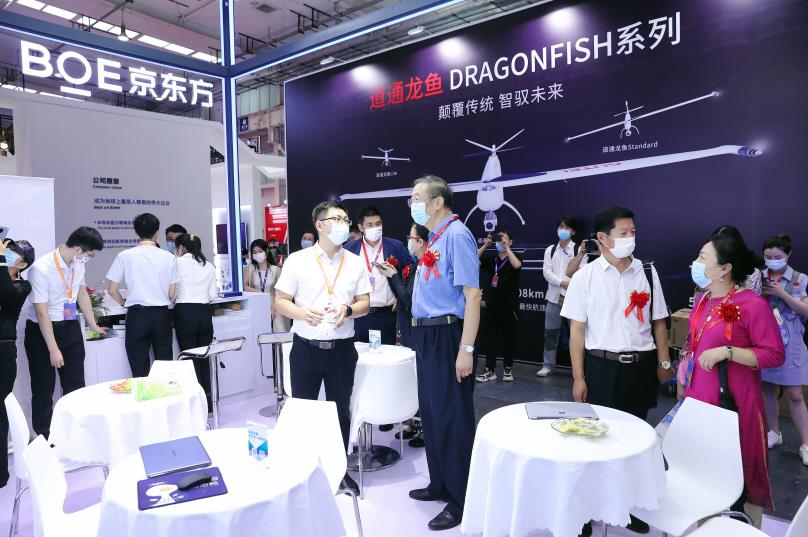 2024南京雷達(dá)展