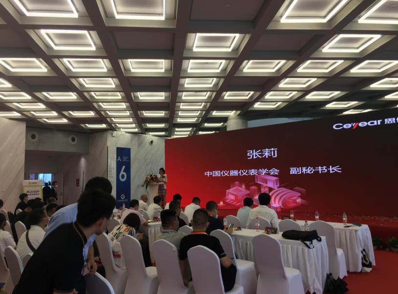2024年第22屆亞洲消費(fèi)電子展（北京）