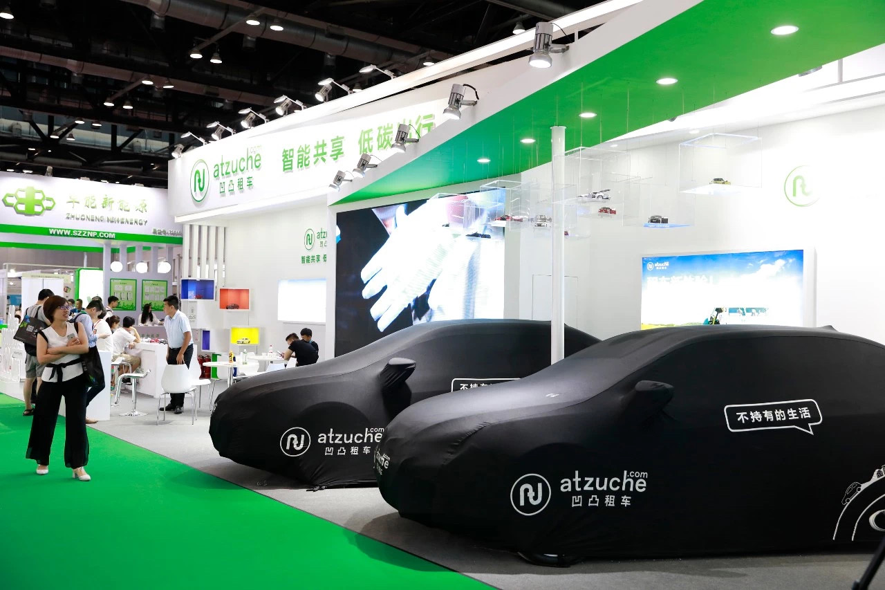 智慧交通展覽會(huì)---2024CEEASIA消費(fèi)電子