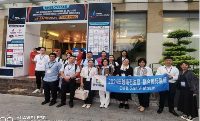 2025年越南國際石油天然氣展