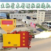 生物質(zhì)燃燒機(jī)
