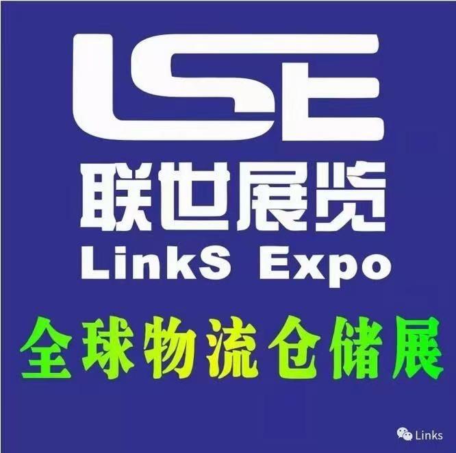 2026年英國伯明翰內(nèi)部物流展覽會