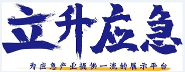 廣州立升展覽服務(wù)有限公司