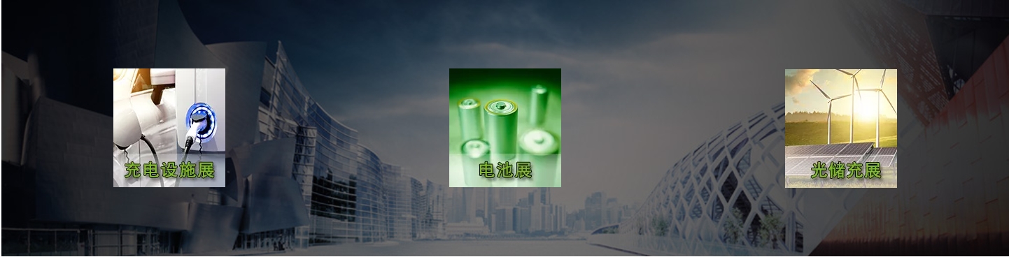 官宣：2024第十五屆深圳國(guó)際超級(jí)電容器產(chǎn)業(yè)展覽會(huì)