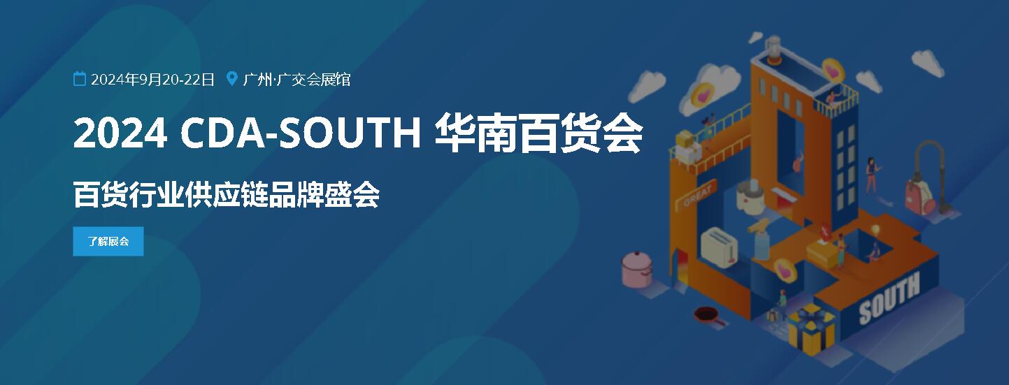 2024第21屆上海國(guó)際化工展覽會(huì)（時(shí)間 地點(diǎn)介紹）