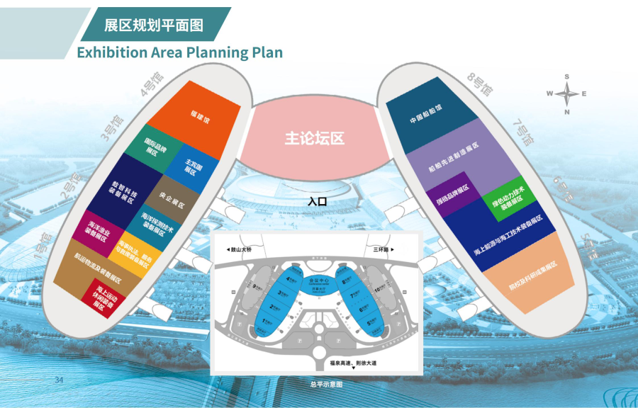 2025福州海洋裝備博覽會，綠動領航、智馭深藍