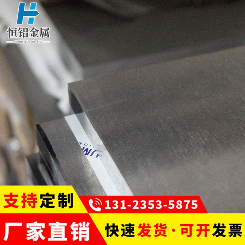 6061鋁板1.0mm-300mm中厚鋁板切割規格齊全1220*2440