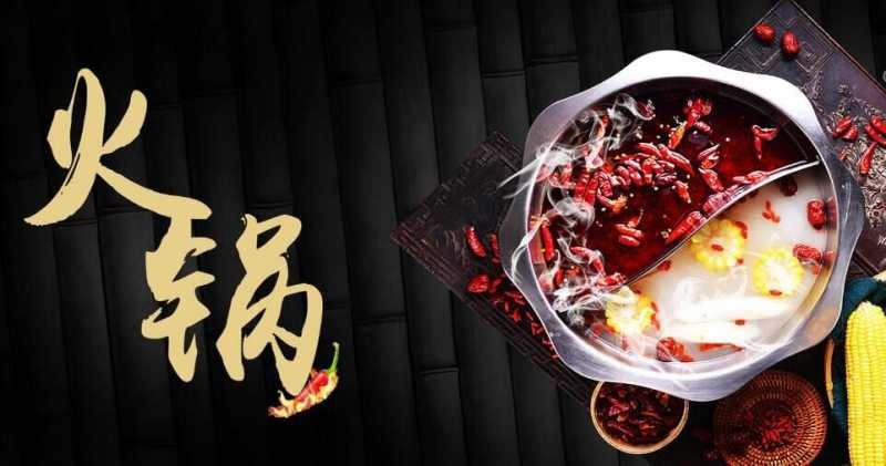 2022火鍋展\2022廣州火鍋食材展覽會