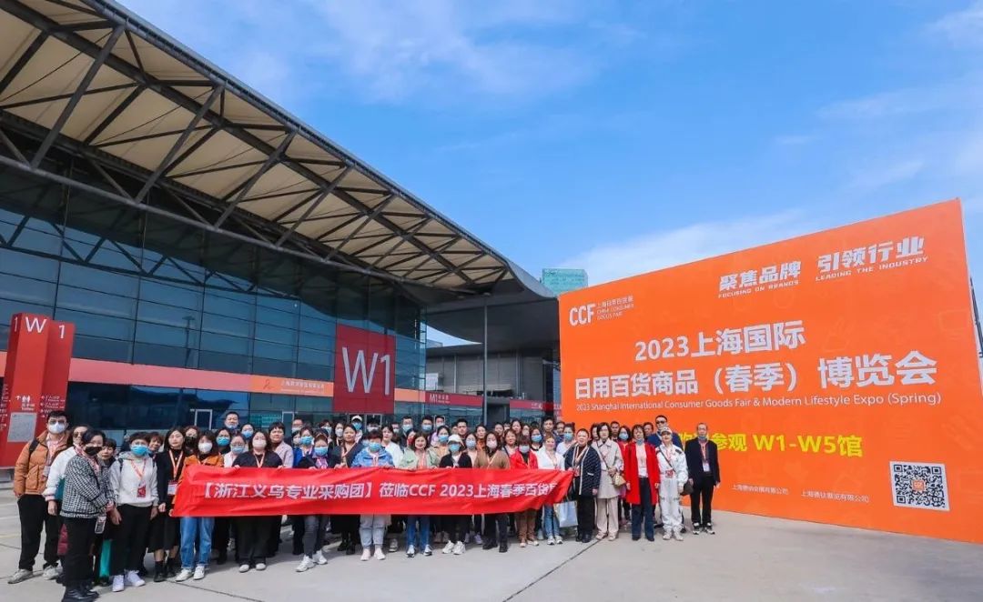 2024年中國上海生活日用品（春季）展覽會-展位預訂