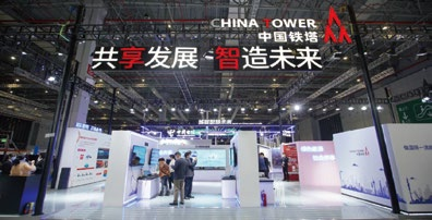 2021中國智慧物聯網展-2021年10月29-31日