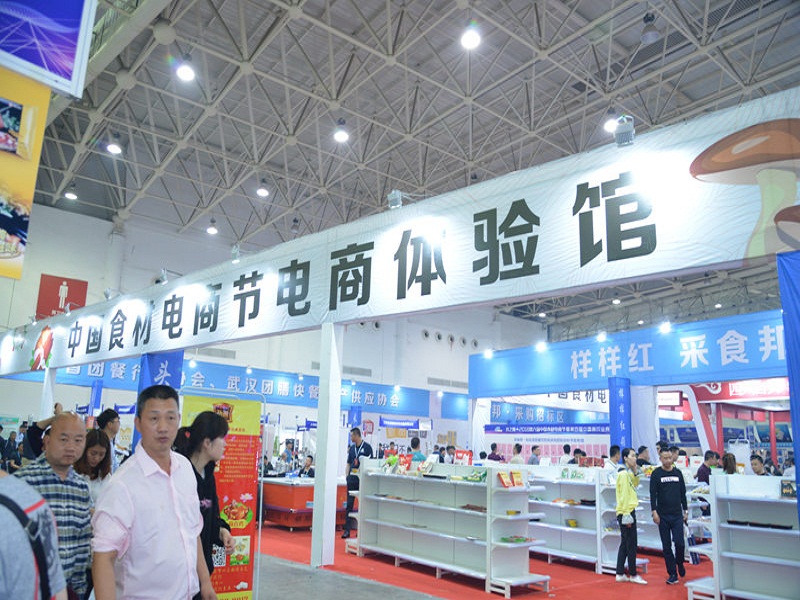 2021中國食材展-2021年中國國際餐飲食材展覽會