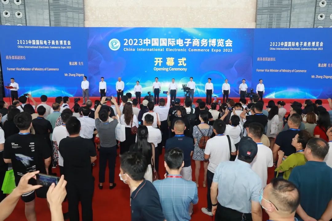 2024義烏電商展覽會|電商物流供應鏈博覽會
