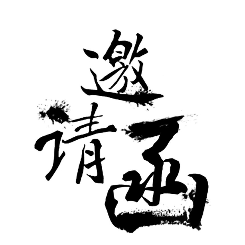 2026第34屆華交會上海跨境電商展覽會