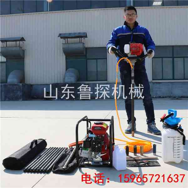 熱銷BXZ-1手持式背包巖心鉆機(jī) 小型單人20米地質(zhì)勘探鉆機(jī) 上山輕便