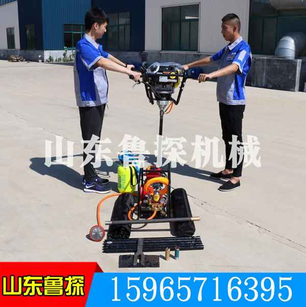 魯探品質BXZ-2背包鉆機雙人背包巖心取樣鉆機大馬力便攜鉆機