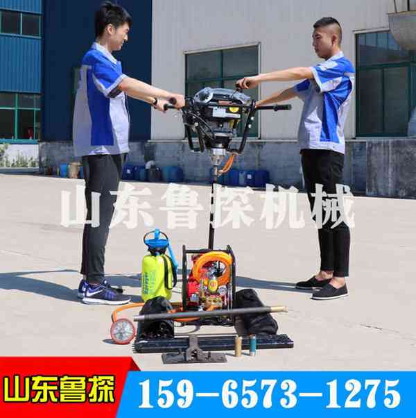 BXZ-2地質(zhì)勘探雙人背包鉆機 小型輕便式30米巖心鉆探機