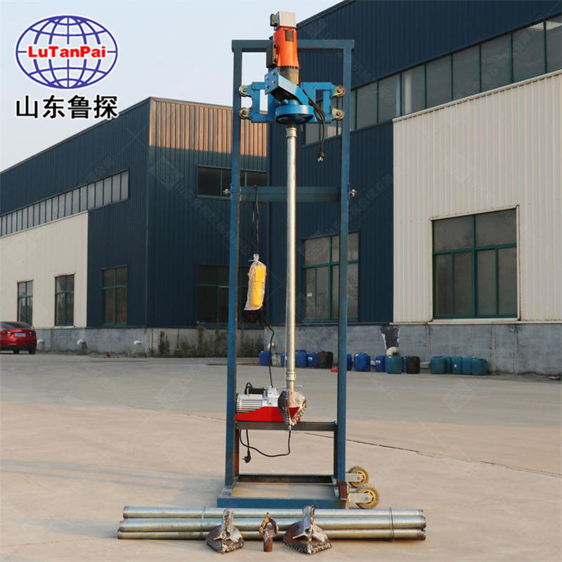 魯探SJD-2B小型民用打井機家用吃水井鉆機4kw兩相電鉆機加強型打井機