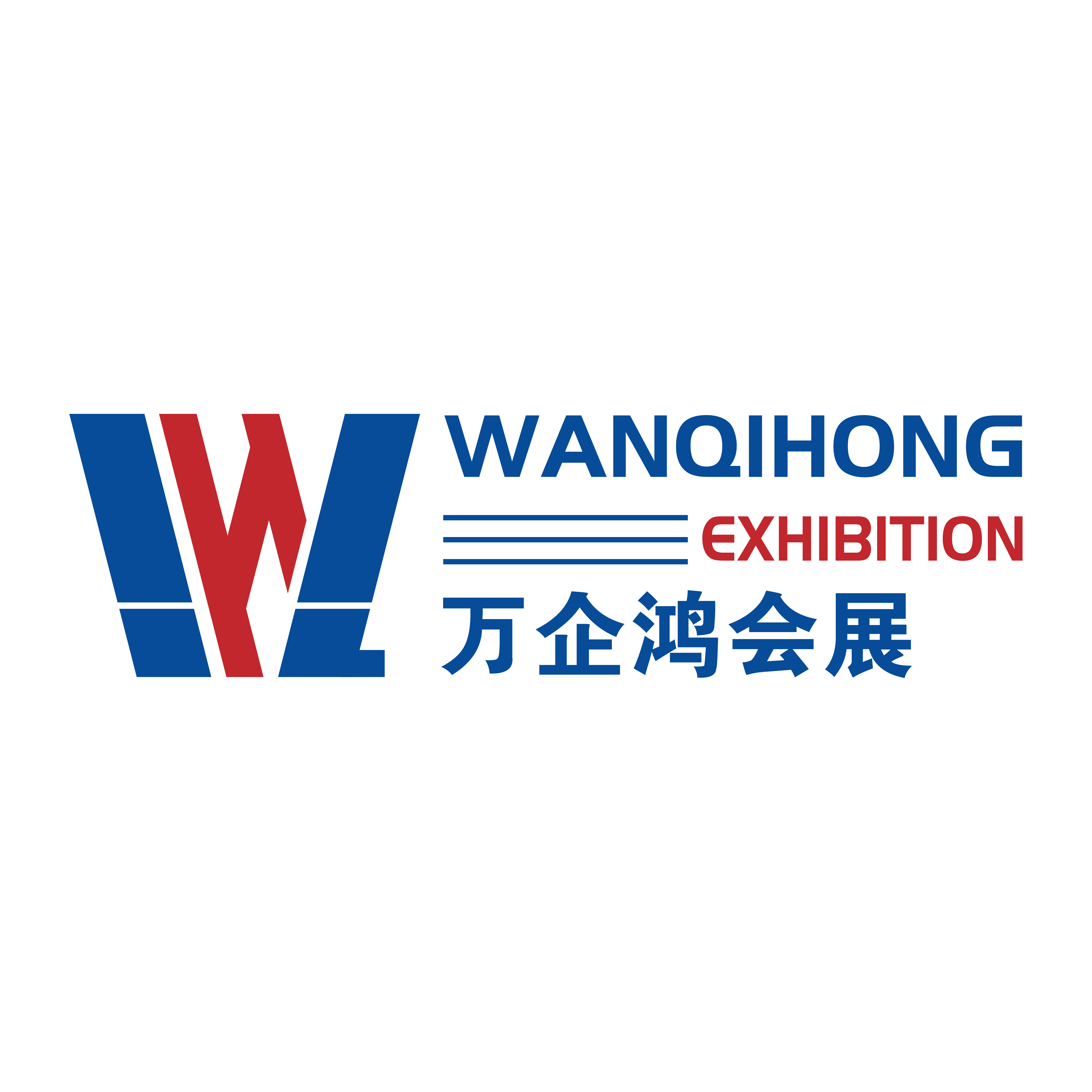 上海萬企鴻商務會展服務有限公司