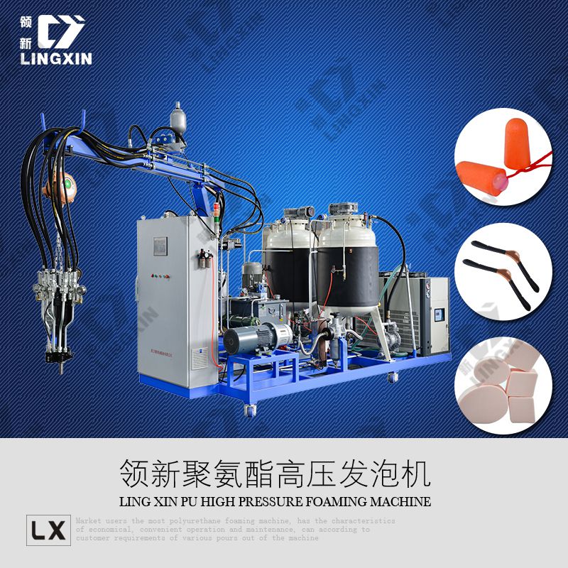 供應(yīng)領(lǐng)新粉撲聚氨酯發(fā)泡機 低壓pu發(fā)泡機