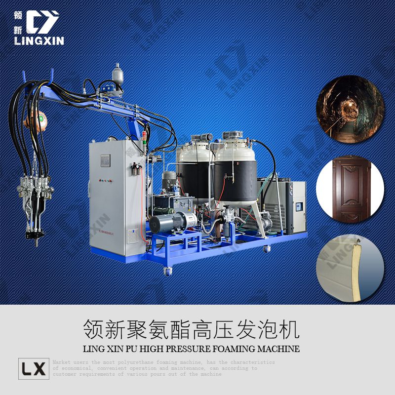 供應領新鋼木門填充發(fā)泡機