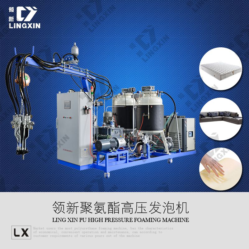 供應(yīng)領(lǐng)新 lxpu 慢回彈記憶枕聚氨酯發(fā)泡機設(shè)備廠家