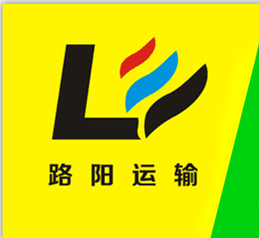 無錫路陽運輸有限公司