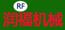 連云區(qū)潤(rùn)福機(jī)械加工廠