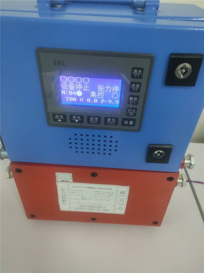 主機皮帶機保護裝置智能主機KHP197-Z型綜保主機