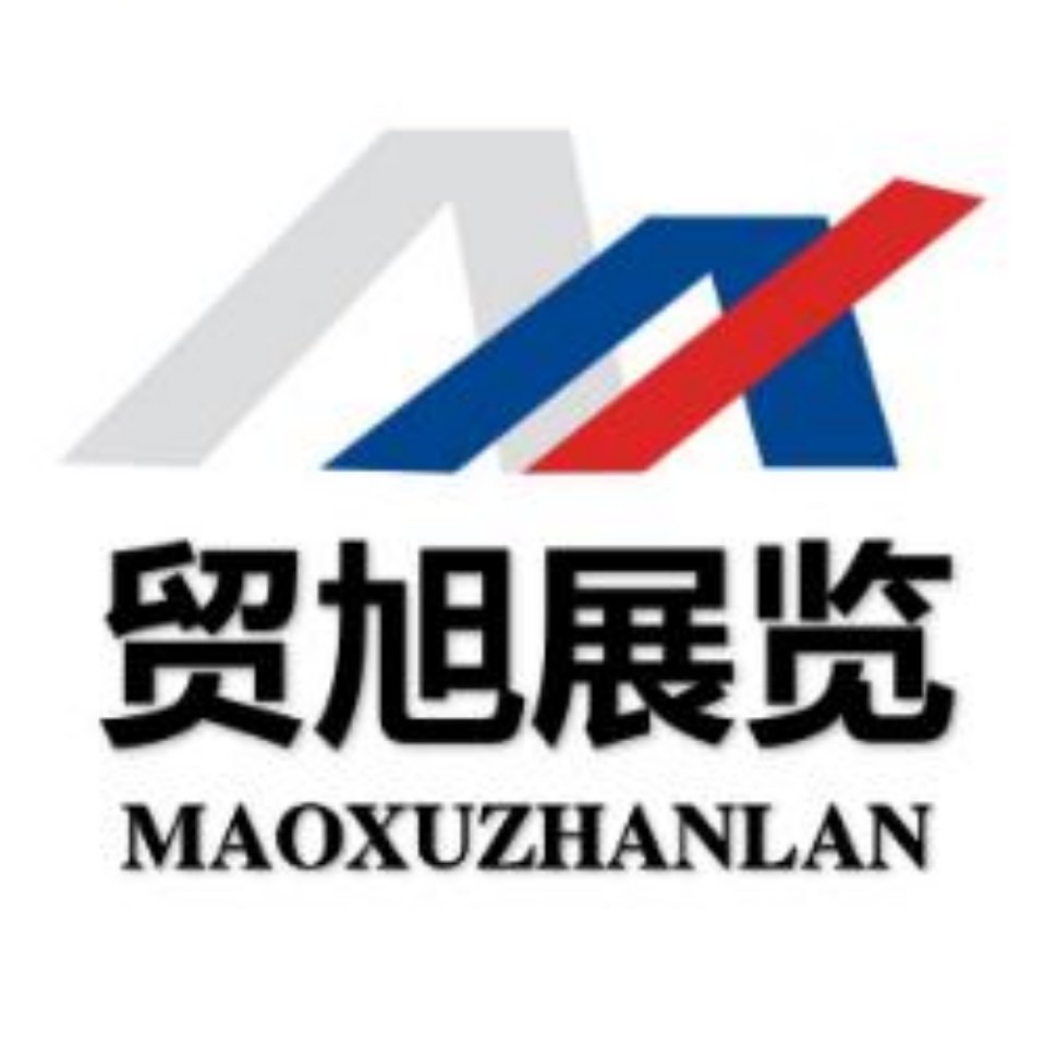 上海貿(mào)旭展覽服務(wù)有限公司