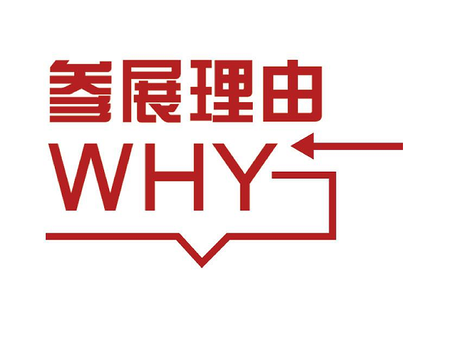 華佑爾展覽(上海)有限公司